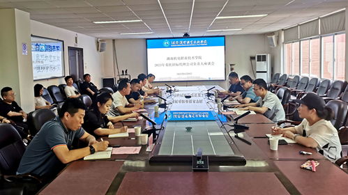 学校召开招标代理公司座谈会 共筑阳光招投标新生态